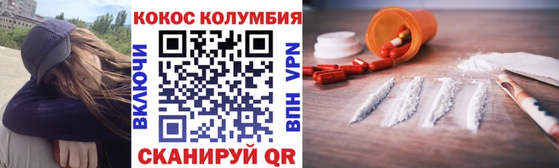 гидра рабочий сайт  дарк нет как зайти  Cocaine Fish Scale  Лагань 