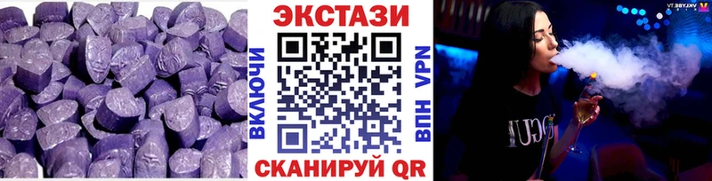 Экстази 300 mg  Лагань 