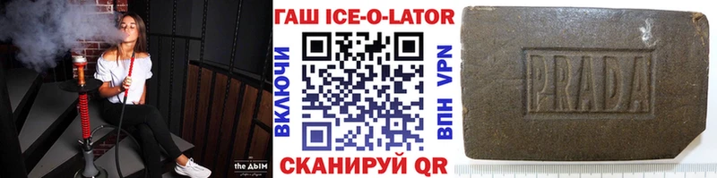 ГАШ убойный  Лагань 