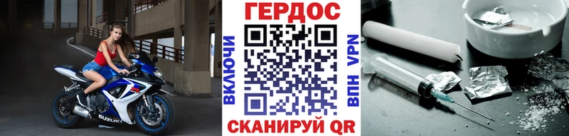 купить наркоту  Лагань  ГЕРОИН Heroin 