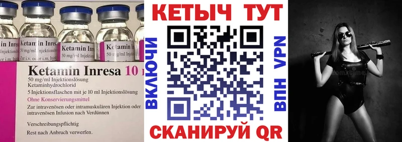 КЕТАМИН ketamine  кракен онион  Лагань  купить наркотики сайты 