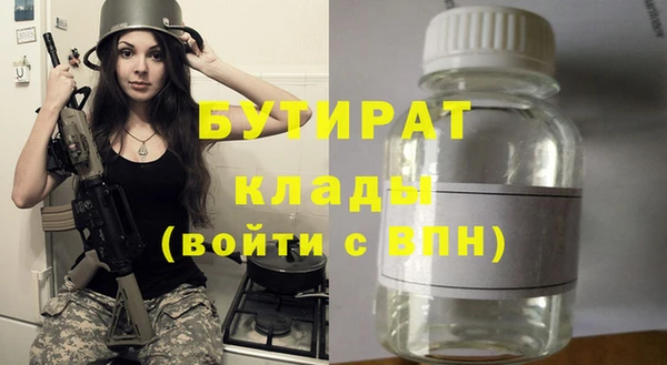 mdma Кукмор