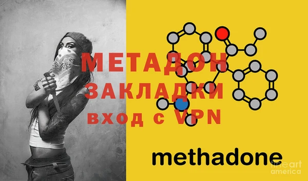 mdma Кукмор