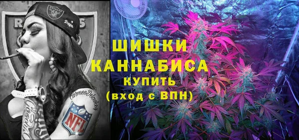 MDMA Куйбышев