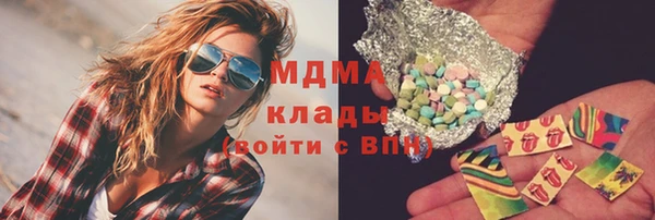 дистиллят марихуана Покровск