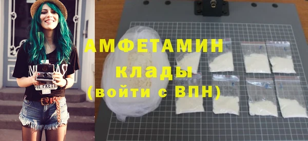 скорость mdpv Красноперекопск
