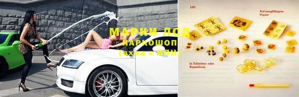 марихуана Кодинск