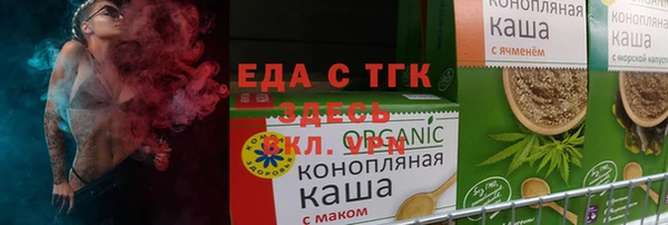 бутик Кулебаки