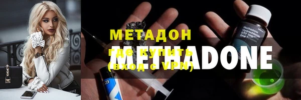 бутик Кулебаки