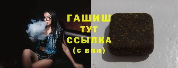 бутик Кулебаки