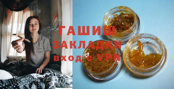 марки lsd Галич
