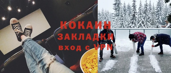 MDMA Куйбышев