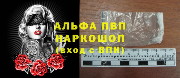 MDMA Куйбышев