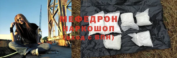 стафф Коряжма