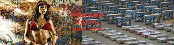 MDMA Куйбышев