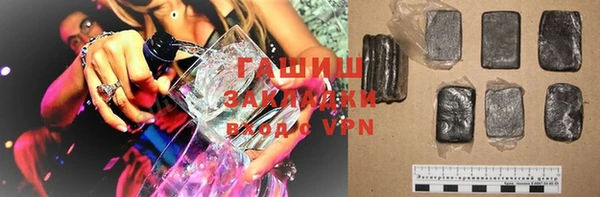 бутик Кулебаки