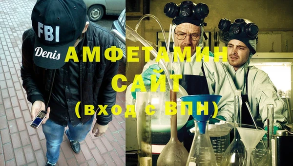 MDMA Куйбышев