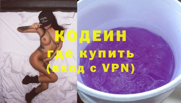 ALPHA PVP Краснослободск