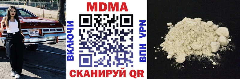 купить наркотик  Лагань  omg ССЫЛКА  MDMA Molly 