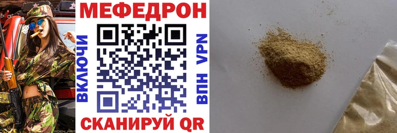 хочу наркоту  Лагань  МЯУ-МЯУ мука 
