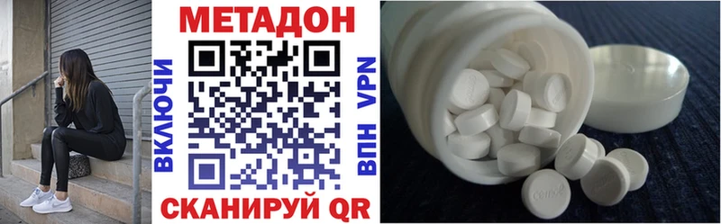 купить Лагань omg как зайти МЕТАДОН кристалл