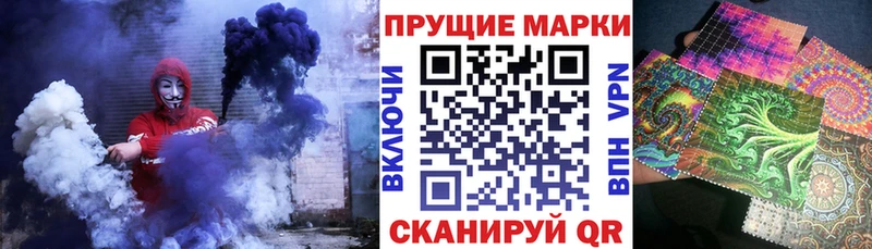 блэк спрут ссылка  цена   Лагань  Марки 25I-NBOMe 1500мкг 