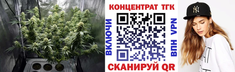 хочу   Лагань  ТГК Wax 