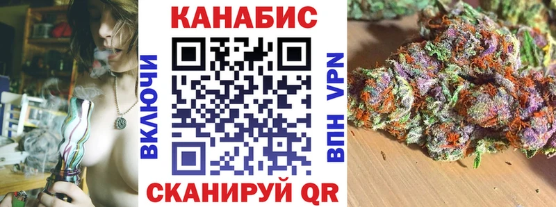 мега как войти  Лагань  Конопля MAZAR 